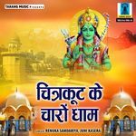 Chitrakoot Ke Charo Dham - Renuka Samdariya Song Download
